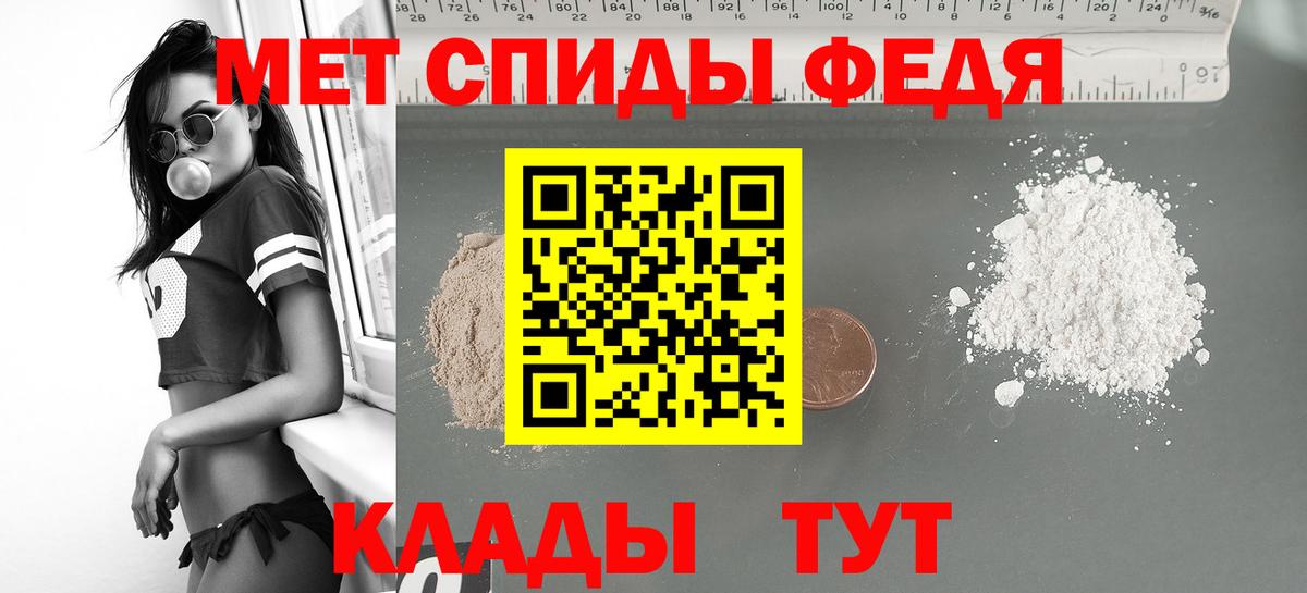 Амфетамин 98% Иркутск