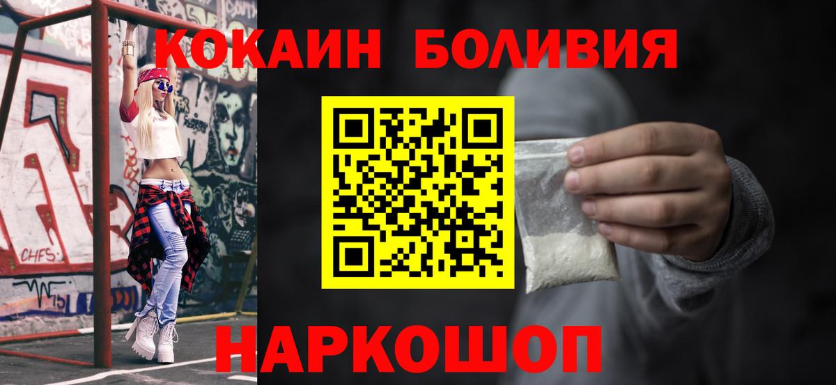 Cocaine VHQ Иркутск