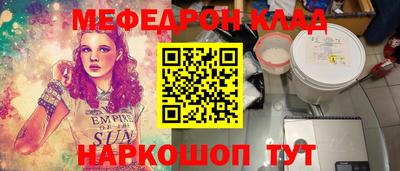 мдма Волгодонск