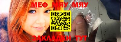 мдма Волгодонск