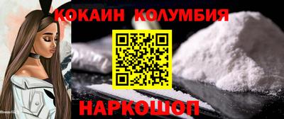 гидропоника Волжский