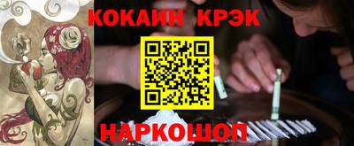 мдма Волгодонск