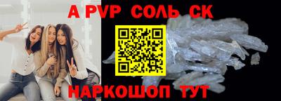 мдма Волгодонск