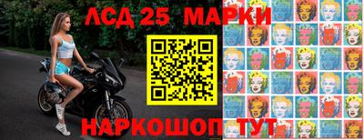 мдма Волгодонск