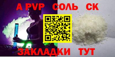 MDMA Волжск