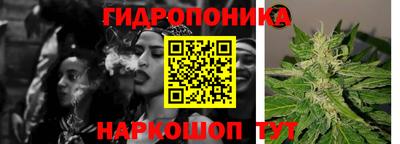 гидропоника Волжский