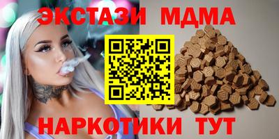 MDMA Волжск