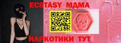 MDMA Волжск