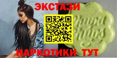 MDMA Волжск