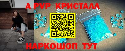 гидропоника Волжский