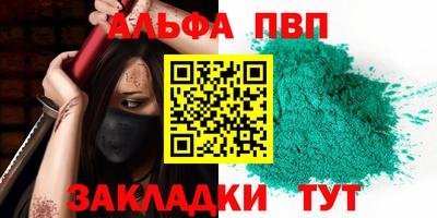 гидропоника Волжский