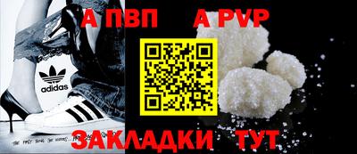 MDMA Волжск