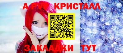мдма Волгодонск