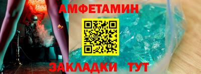 мдма Волгодонск