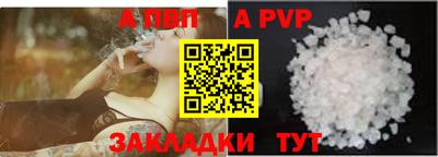 гидропоника Волжский