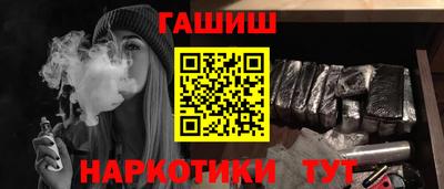 гидропоника Волжский