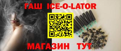 гидропоника Волжский