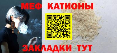 мдма Волгодонск