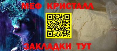 мдма Волгодонск