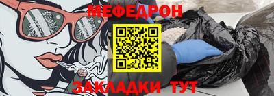 мдма Волгодонск
