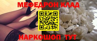 мдма Волгодонск