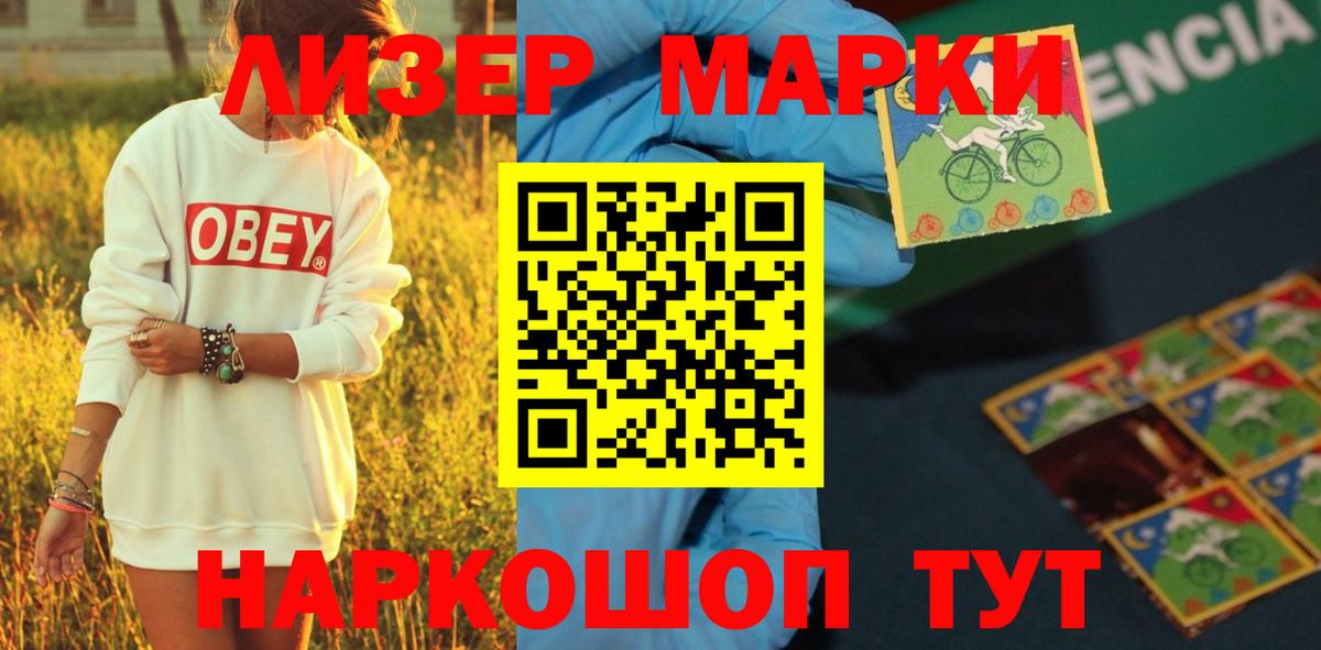 ОМГ ОМГ ТОР  LSD-25 экстази кислота  Иркутск  Вход с VPN  LSD-25 экстази кислота 