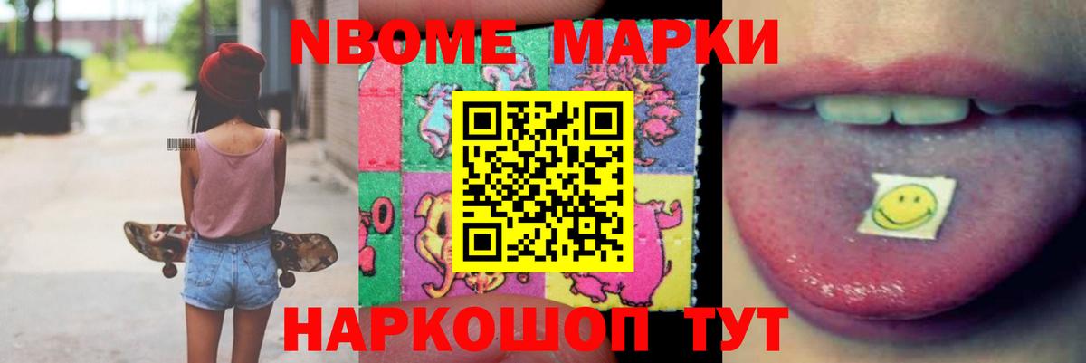 Лсд 25 экстази ecstasy Иркутск