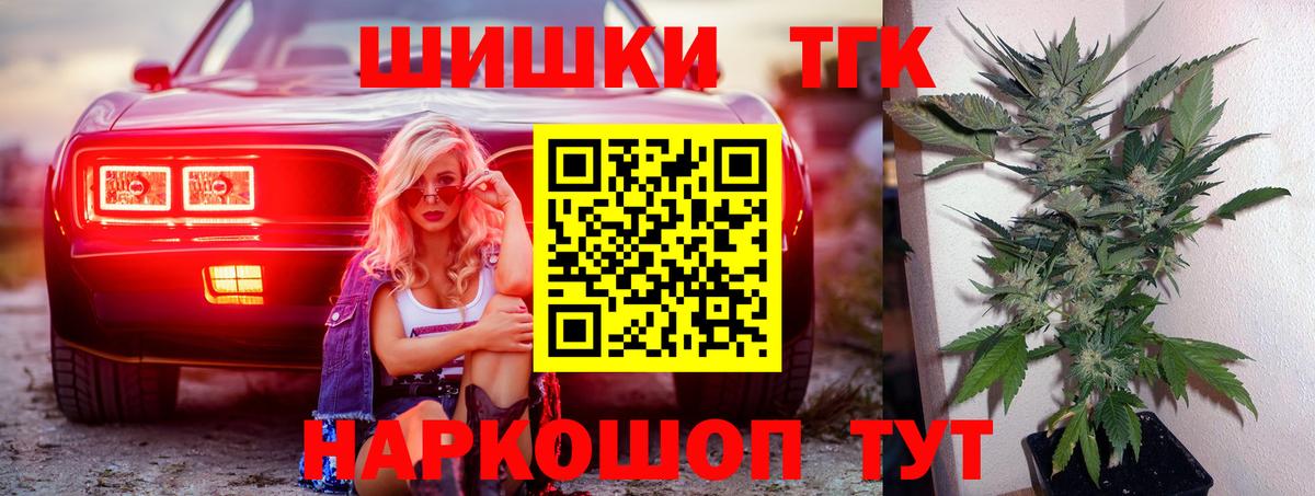 Конопля гибрид Иркутск