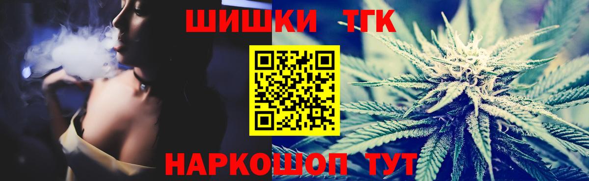 Канабис OG Kush  Вход с VPN  Бошки марихуана OG Kush  Бошки марихуана конопля  Иркутск 